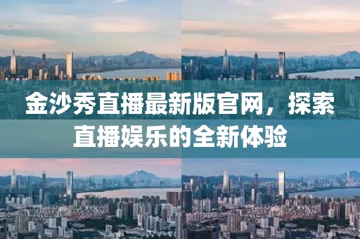 梦一场 第7页