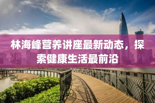 江南烟雨断桥殇 第7页