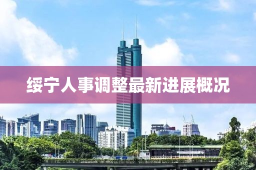 冷笛残 第6页