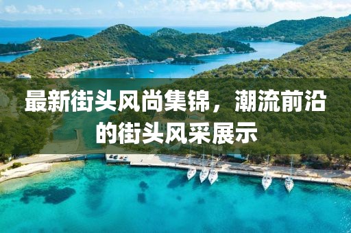 第2034页