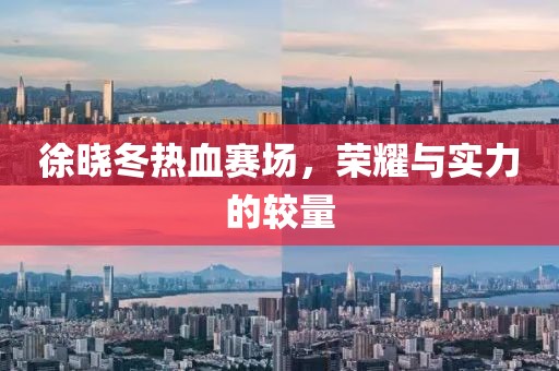 要滚趁早 第7页