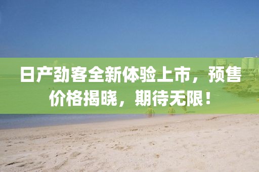 看我收了你 第7页