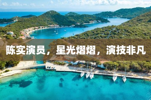 号订婚 第6页
