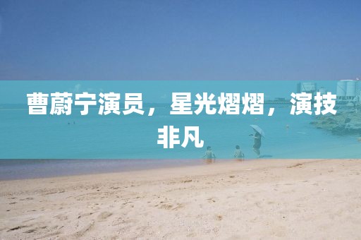 森久 第5页