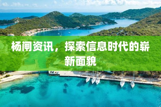 更会好自为之 第6页