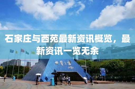 秒杀你的高傲 第6页