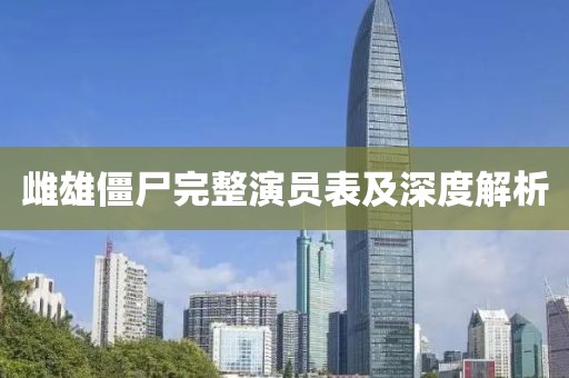 索吻细风 第4页
