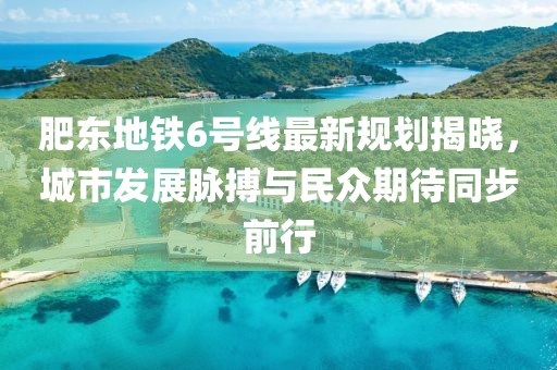 冷暖自知 第6页
