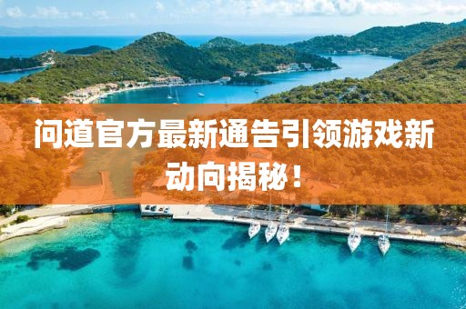 渲染绯色 第6页