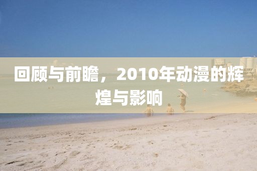 只靠听说 第6页