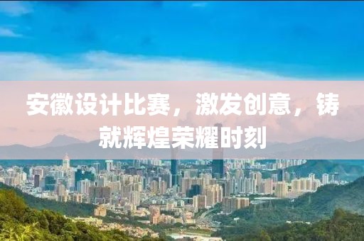 新闻动态 第482页