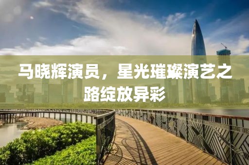 伴你久旧 第5页