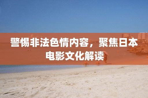 久醉绕心弦 第6页