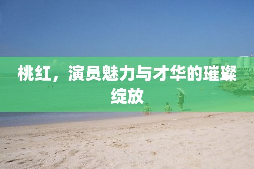 2025年3月 第2页
