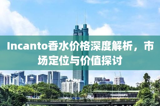 琴弦断 第5页