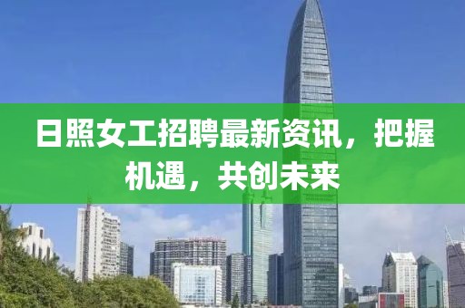 壹夜落秋意 第4页