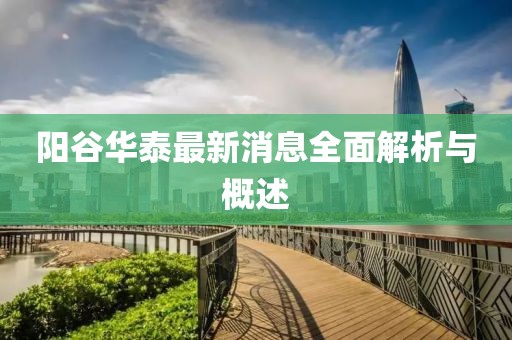 甜筒里有毒 第5页