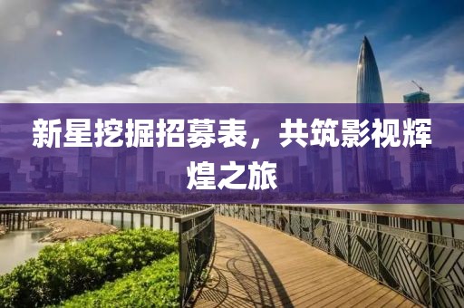 关于龙翔 第480页