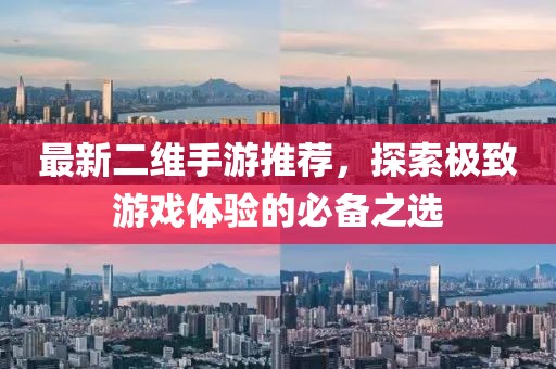 回眸最初 第5页