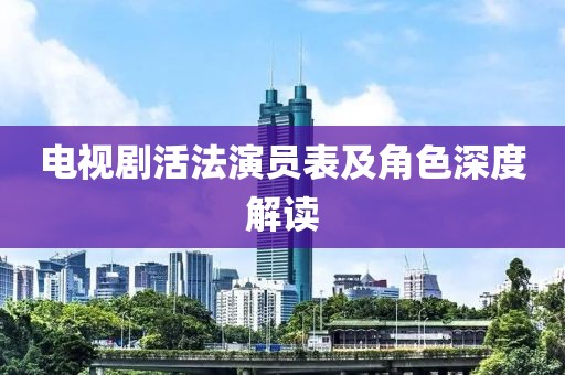 甜筒里有毒 第4页