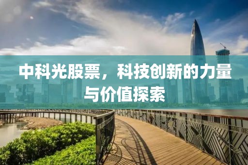师资力量 第504页