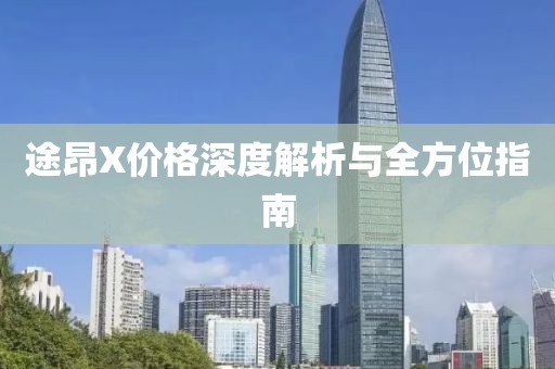 长街与你 第4页