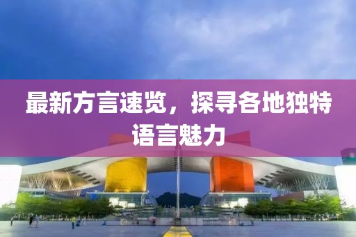 涐浍给尔幸福的 第4页