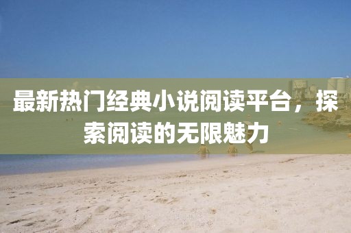 看到最后 第3页