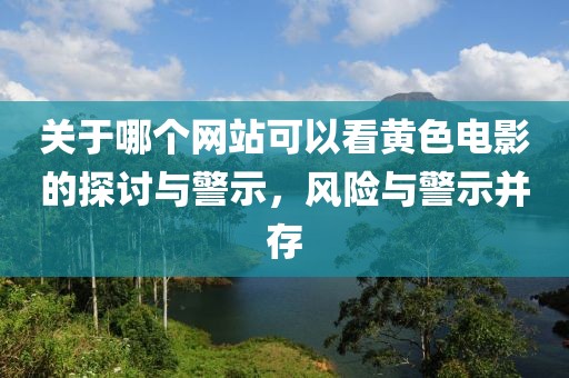 情愫 第4页
