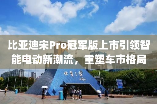 关于龙翔 第94页