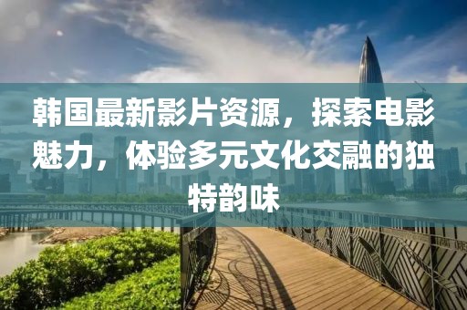 没人敢 第3页