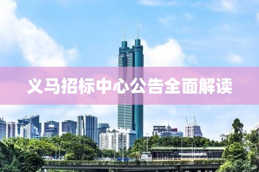 关于龙翔 第91页