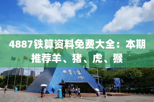 学校风采 第473页