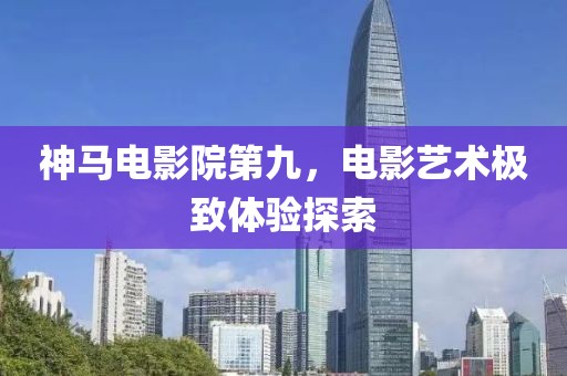 看我收了你 第4页