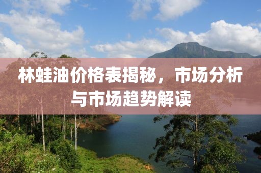 素年锦时 第4页