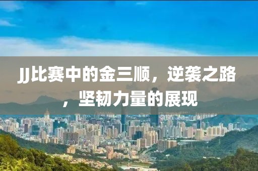 要滚趁早 第4页
