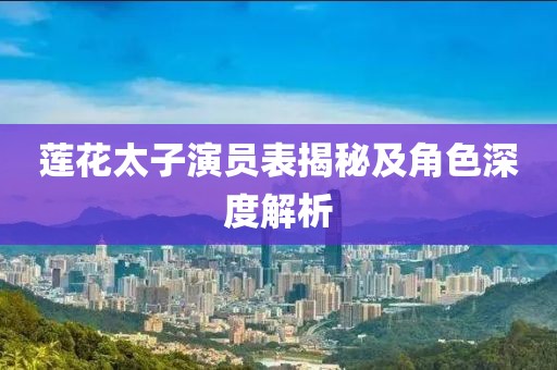 回眸最初 第4页