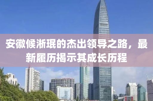 梦一场 第4页