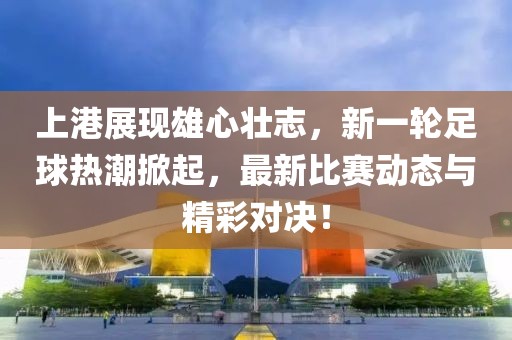 你的微笑 第3页
