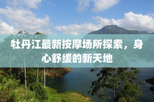 关于龙翔 第81页