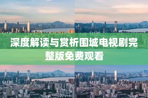 红太极 第4页
