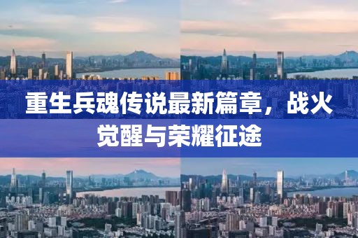 更会好自为之 第3页