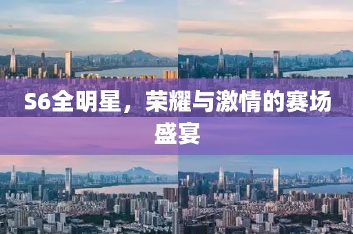 新闻动态 第62页