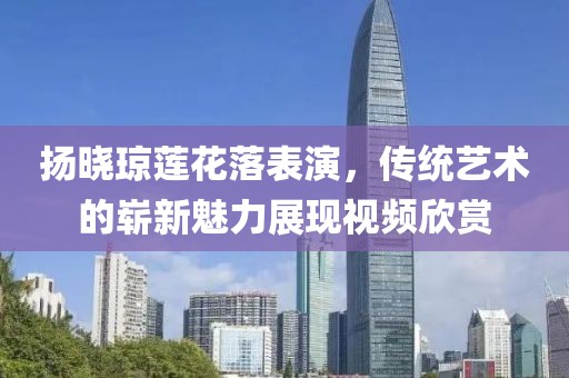关于龙翔 第66页