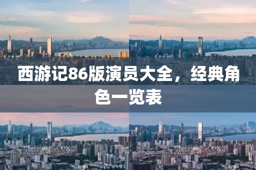 新闻动态 第60页