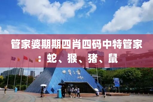 青山一叙 第17页