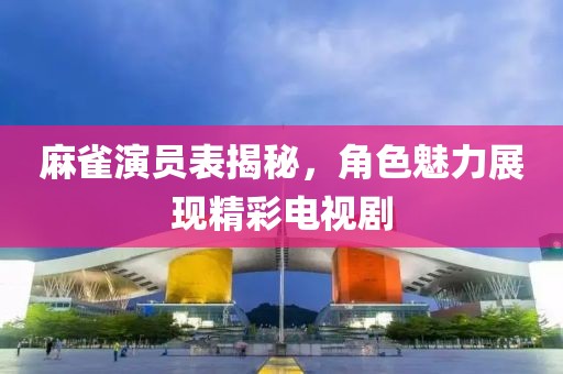 师资力量 第467页