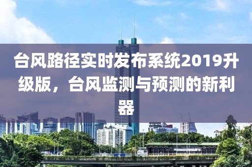 关于龙翔 第51页