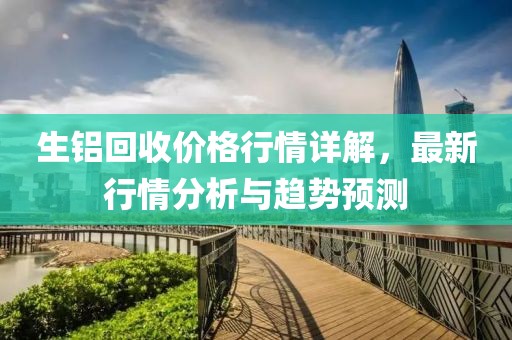 学校风采 第47页
