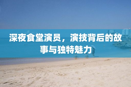 关于龙翔 第48页